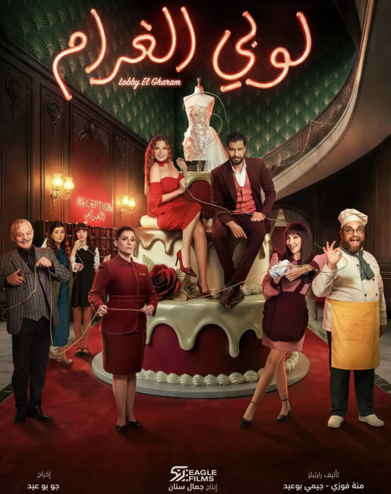 مسلسلات رمضان المشتركة 2026.. أبرز الأعمال