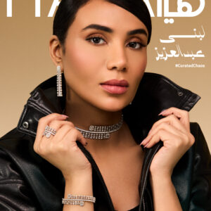 عدد مارس 2026