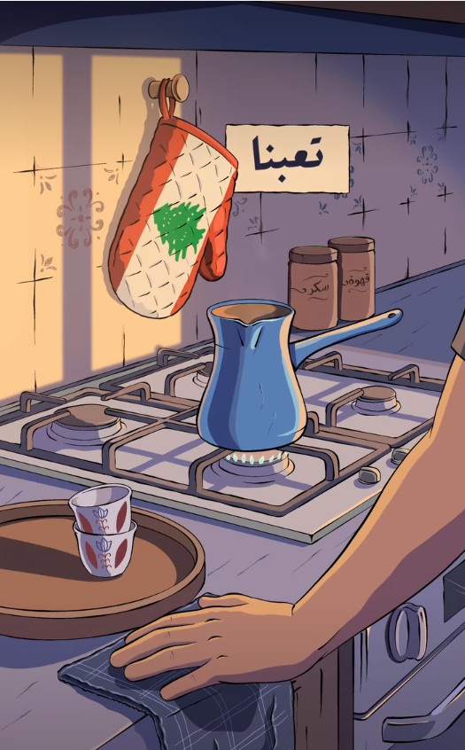 فنانون عبروا عن حزنهم على الأوضاع في لبنان بطريقة مميزة