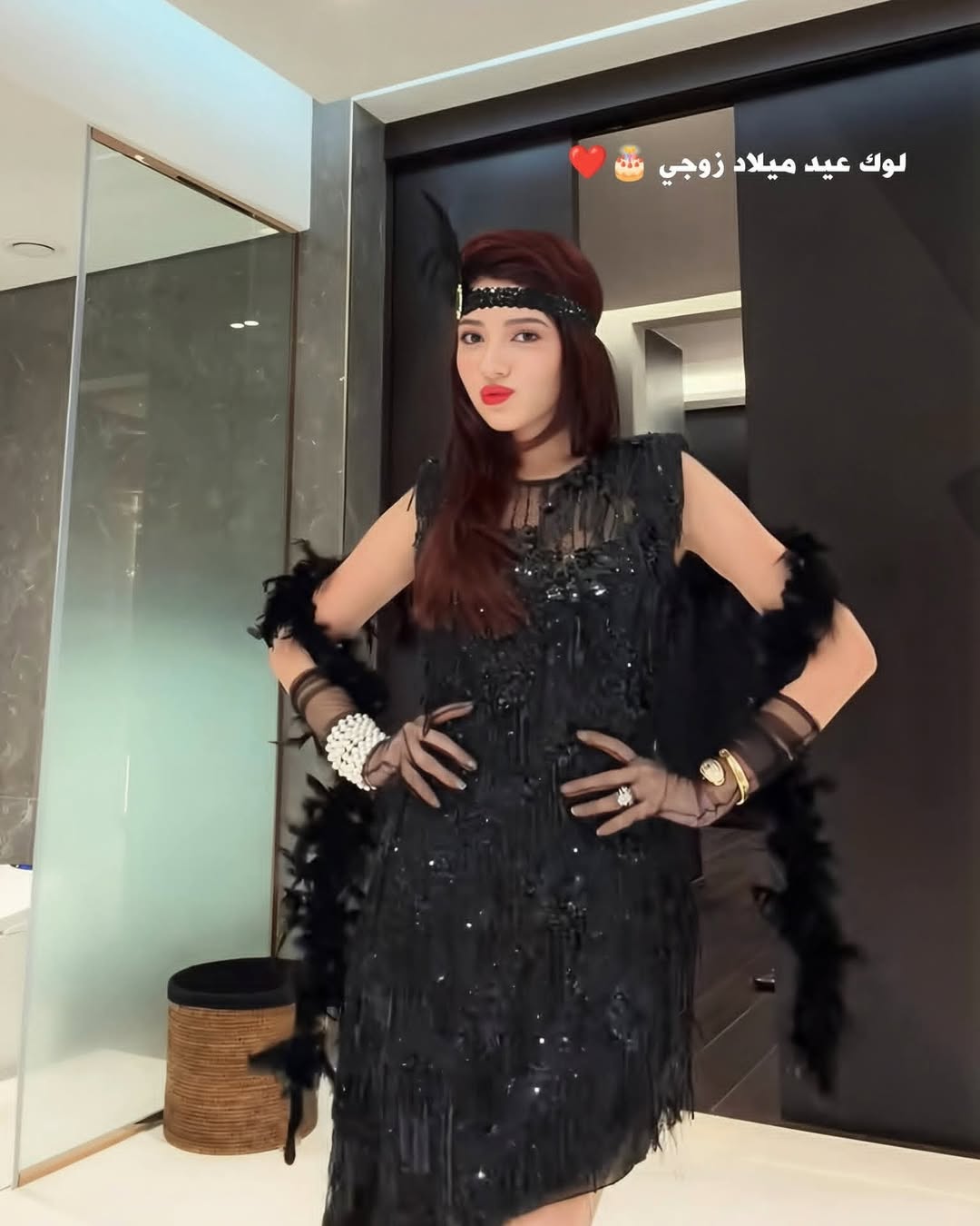 نارين بيوتي في عيد ميلاد زوجها