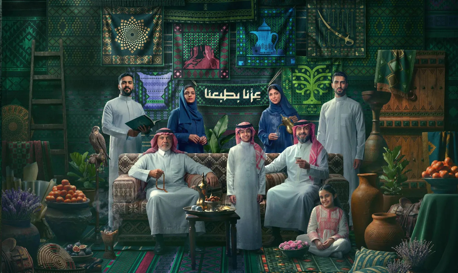 الهوية الرسمية لليوم الوطني السعودي لعام 2026